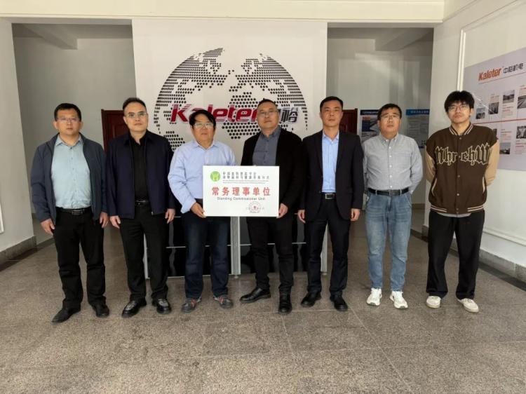 中国畜牧兽医学会动物福利与健康养殖分会调研活动圆满举行 诸城市中裕机电设备有限公司获评“常务理事单位”