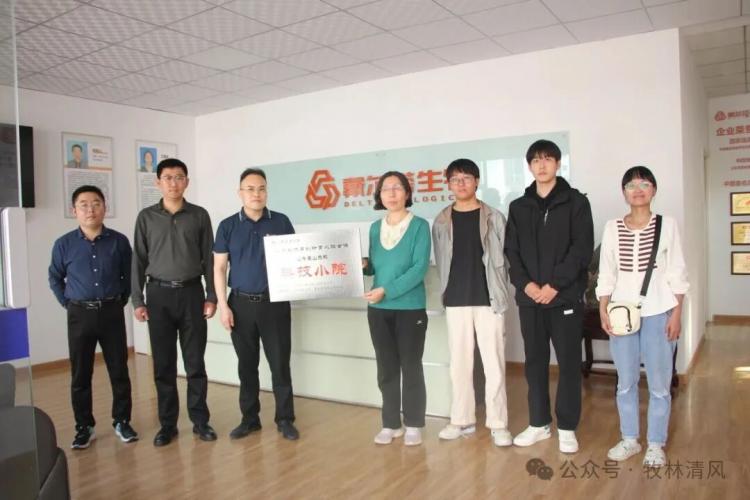 山东农业大学为山东戴尔塔生物工程有限公司挂牌“山东泰山肉鸭科技小院”！